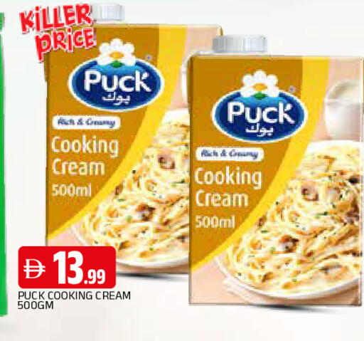 available at AL MADINA in UAE - Sharjah / Ajman