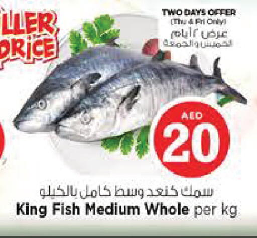 available at Nesto Hypermarket in UAE - Al Ain