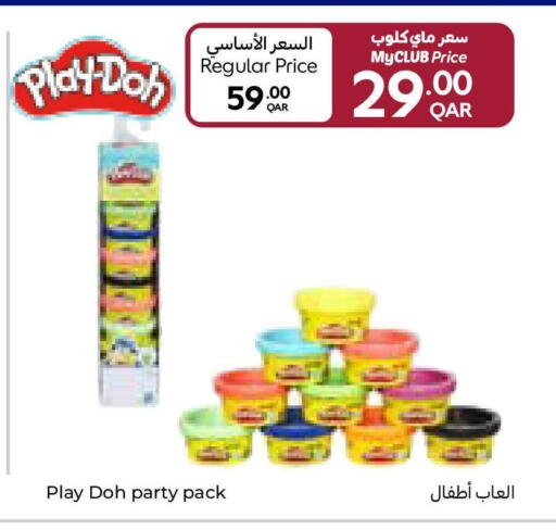 available at كارفور in قطر - الريان