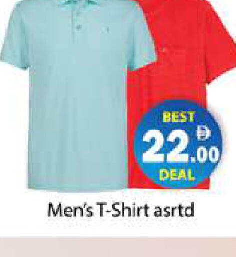 available at زين مارت سوبرماركت in الإمارات العربية المتحدة , الامارات - رَأْس ٱلْخَيْمَة