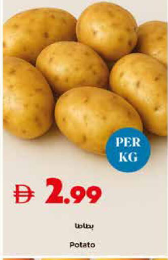 Potato available at Trolleys Supermarket in UAE - Dubai