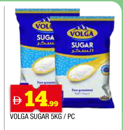 available at AL MADINA in UAE - Sharjah / Ajman