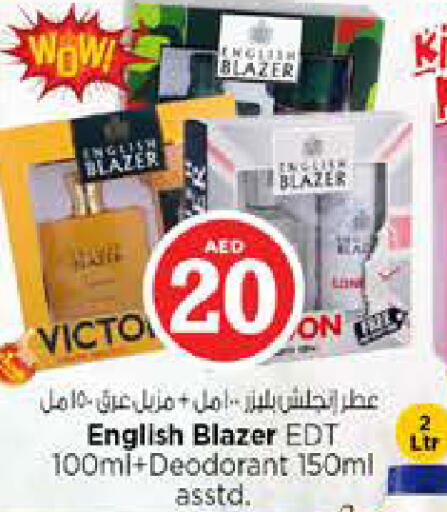 available at نستو هايبرماركت in الإمارات العربية المتحدة , الامارات - دبي