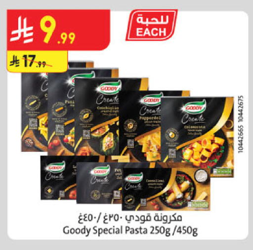 available at Danube in KSA, Saudi Arabia, Saudi - Ta'if