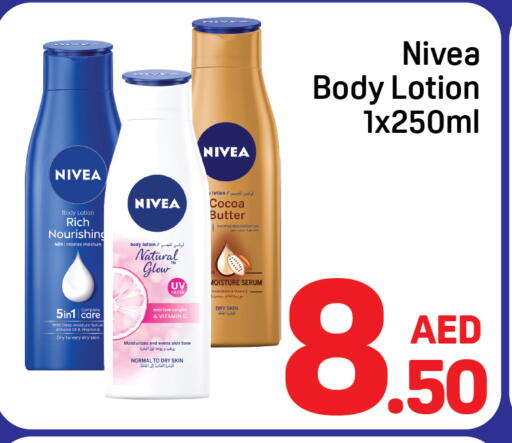 available at دي تو دي in الإمارات العربية المتحدة , الامارات - الشارقة / عجمان