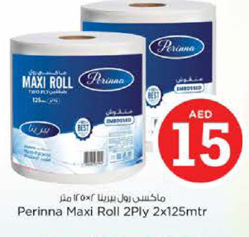 available at نستو هايبرماركت in الإمارات العربية المتحدة , الامارات - دبي