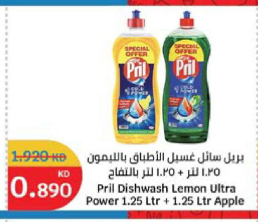 Lemon Apple available at سيتي هايبرماركت in الكويت - محافظة الجهراء