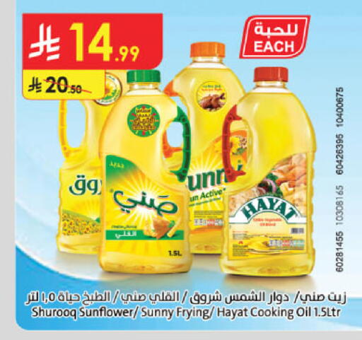 available at Danube in KSA, Saudi Arabia, Saudi - Mecca