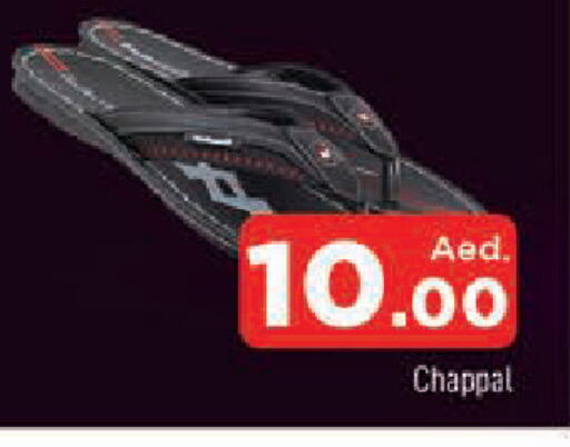 available at AL MADINA in UAE - Sharjah / Ajman