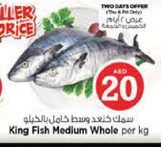 available at Nesto Hypermarket in UAE - Abu Dhabi