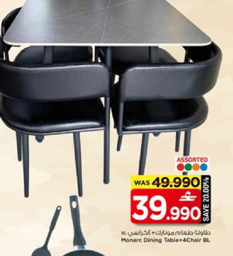 available at مارك & سايف in عُمان - مسقط‎