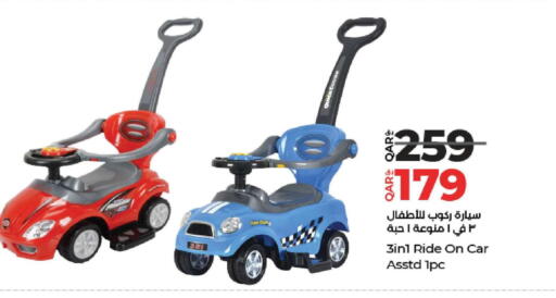 available at LuLu Hypermarket in Qatar - Al Daayen