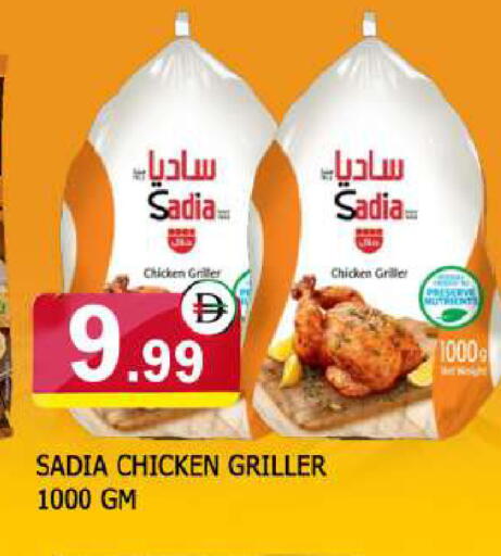 available at AL MADINA in UAE - Sharjah / Ajman