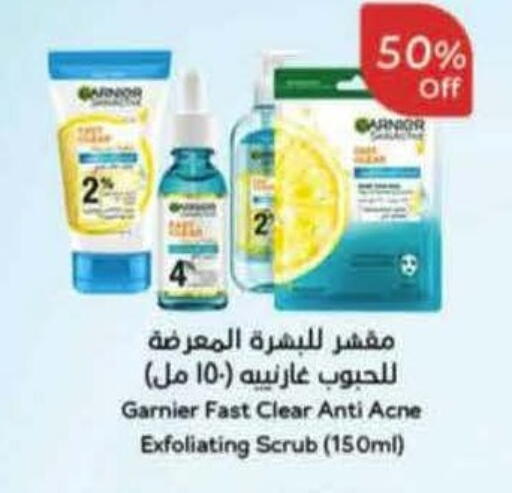 available at Hyper Panda in KSA, Saudi Arabia, Saudi - Al Khobar