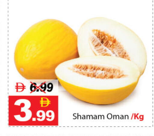available at DESERT FRESH MARKET  in UAE - Abu Dhabi