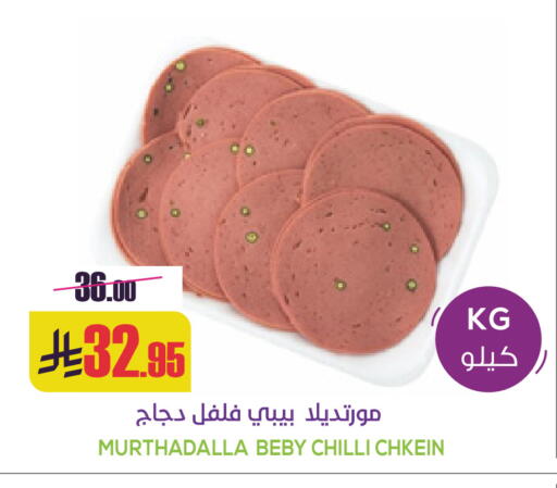 Chilli available at سبت in مملكة العربية السعودية, السعودية, سعودية - بريدة