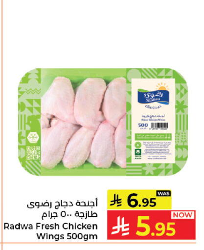 available at كبايان هايبرماركت in مملكة العربية السعودية, السعودية, سعودية - جدة