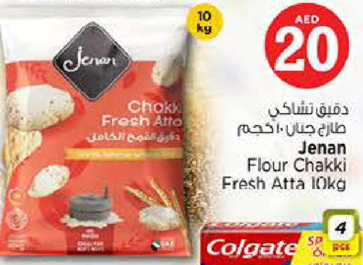 available at Last Chance  in UAE - Fujairah