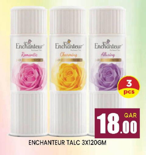 available at دوحة ستوب انح شوب هايبرماركت in قطر - الريان