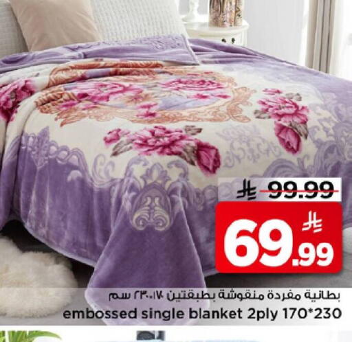 available at Mark & Save in KSA, Saudi Arabia, Saudi - Riyadh