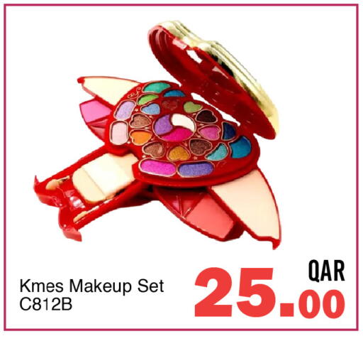 available at جي-ماكس هايبرماركت in قطر - الوكرة