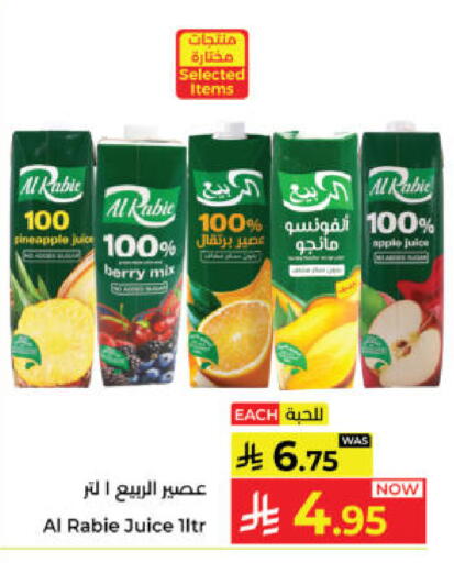 Apple Pineapple available at Kabayan Hypermarket in KSA, Saudi Arabia, Saudi - Yanbu