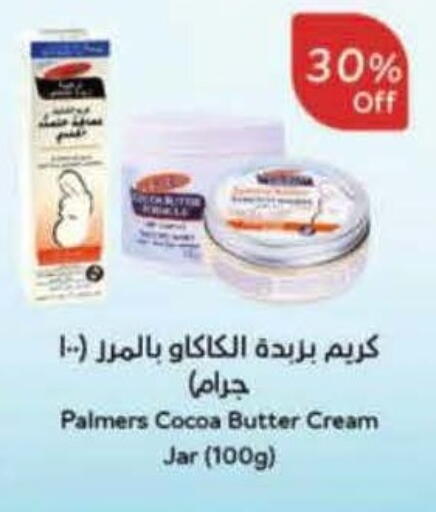 available at Hyper Panda in KSA, Saudi Arabia, Saudi - Bishah