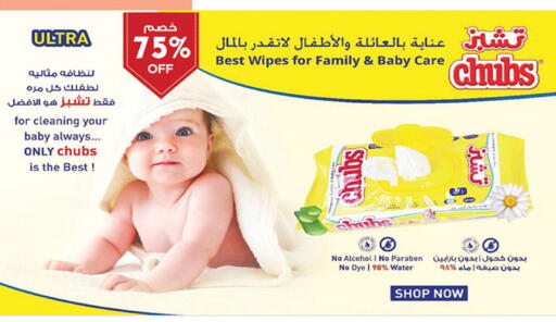 available at Bin Dawood in KSA, Saudi Arabia, Saudi - Jeddah
