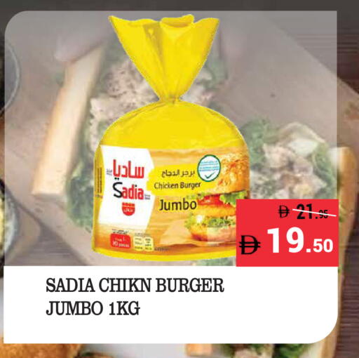 available at كيرالا هايبرماركت in الإمارات العربية المتحدة , الامارات - رَأْس ٱلْخَيْمَة