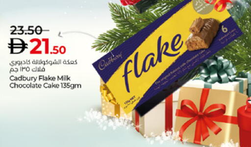 available at لولو هايبرماركت in الإمارات العربية المتحدة , الامارات - ٱلْعَيْن‎