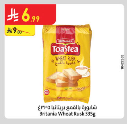 available at Danube in KSA, Saudi Arabia, Saudi - Unayzah