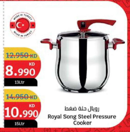 available at City Hypermarket in Kuwait - Ahmadi Governorate