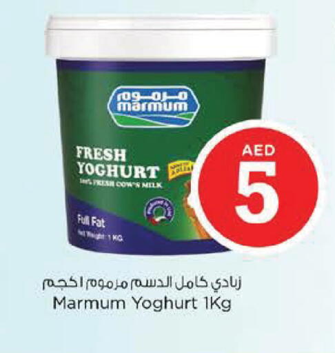 available at Nesto Hypermarket in UAE - Abu Dhabi