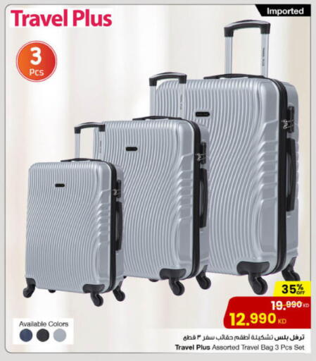 available at The Sultan Center in Kuwait - Jahra Governorate