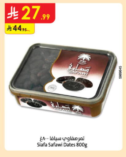 available at Danube in KSA, Saudi Arabia, Saudi - Buraidah