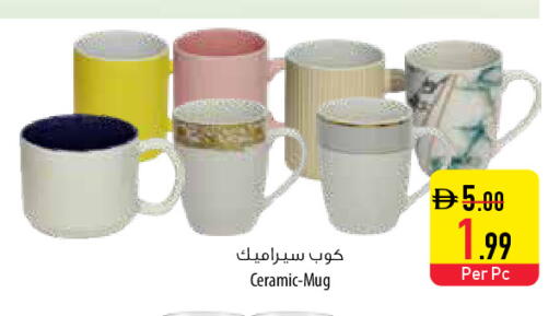 available at السفير ماركت in الإمارات العربية المتحدة , الامارات - ٱلْعَيْن‎