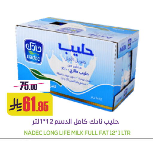 available at سبت in مملكة العربية السعودية, السعودية, سعودية - بريدة