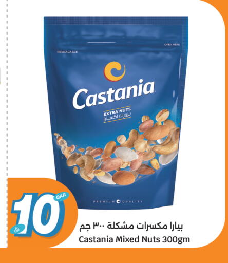 available at City Hypermarket in Qatar - Al Wakra