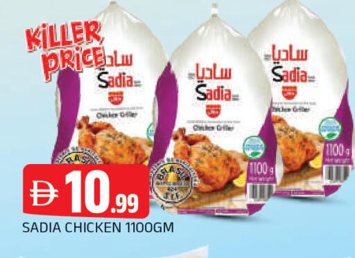 available at AL MADINA in UAE - Sharjah / Ajman