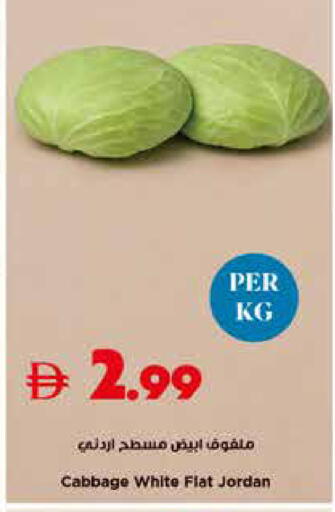 Cabbage from Jordan available at تروليز سوبرماركت in الإمارات العربية المتحدة , الامارات - الشارقة / عجمان