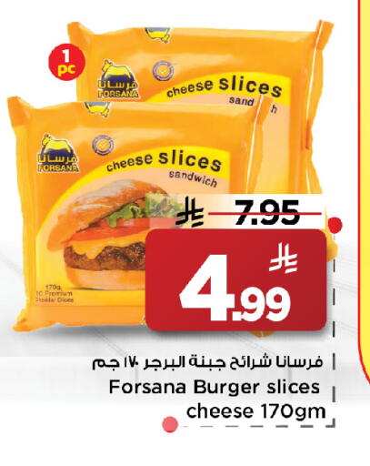 available at مارك & سيف in مملكة العربية السعودية, السعودية, سعودية - الخبر‎