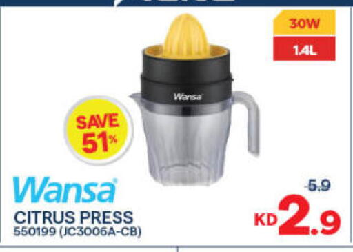 available at The Sultan Center in Kuwait - Kuwait City