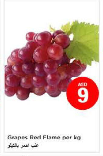 Grapes available at لاست تشانس in الإمارات العربية المتحدة , الامارات - ٱلْفُجَيْرَة‎