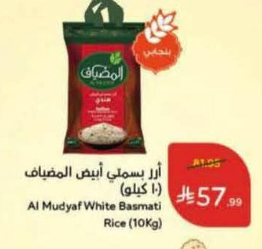 available at Hyper Panda in KSA, Saudi Arabia, Saudi - Al-Kharj