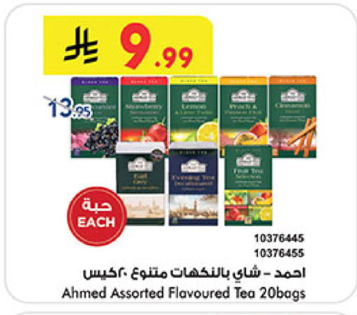 available at بن داود in مملكة العربية السعودية, السعودية, سعودية - خميس مشيط