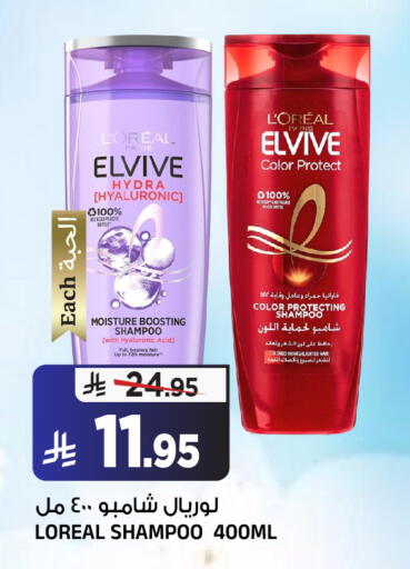 available at المدينة هايبرماركت in مملكة العربية السعودية, السعودية, سعودية - الرياض