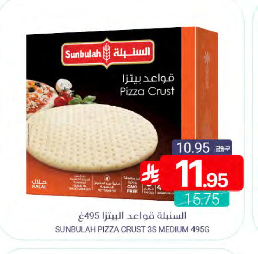 available at اسواق المنتزه in مملكة العربية السعودية, السعودية, سعودية - القطيف‎