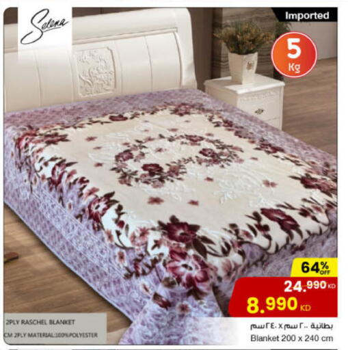 available at مركز سلطان in الكويت - محافظة الأحمدي