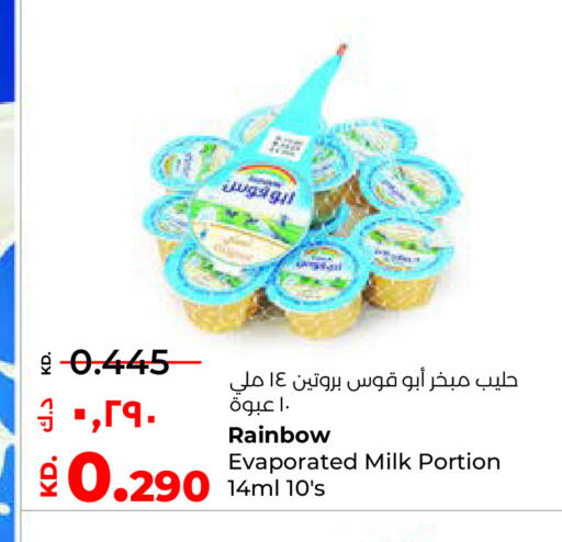 available at لولو هايبر ماركت in الكويت - محافظة الجهراء