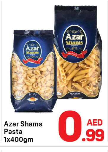 available at دي تو دي in الإمارات العربية المتحدة , الامارات - الشارقة / عجمان